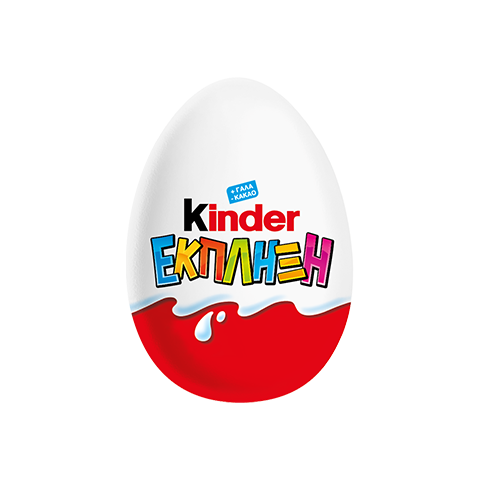 Kinder Surprise T1