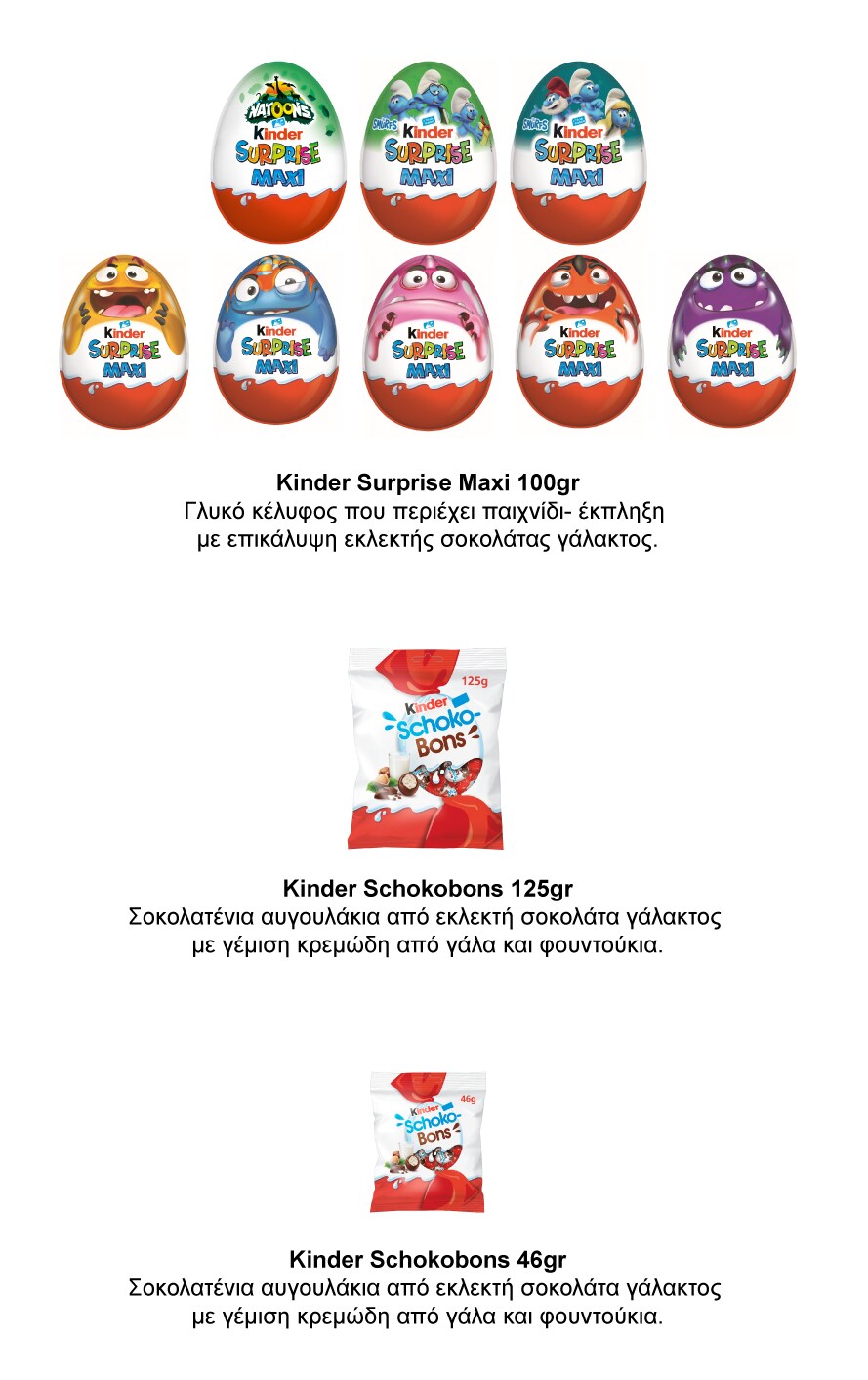products-new