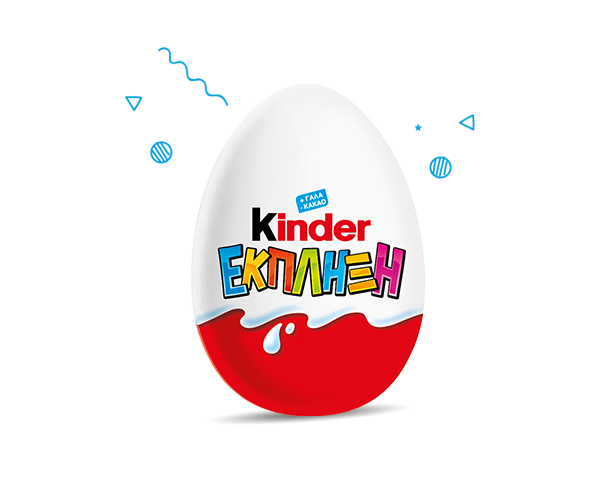 Kinder Surprice