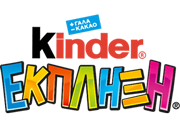 Kinder Surprise
