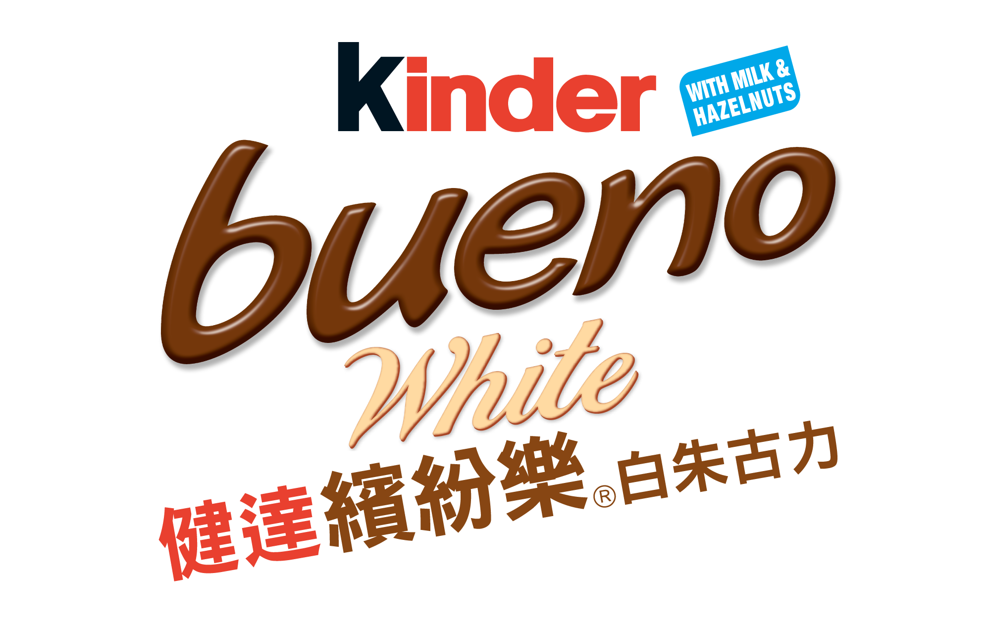 Kinder Bueno White Logo