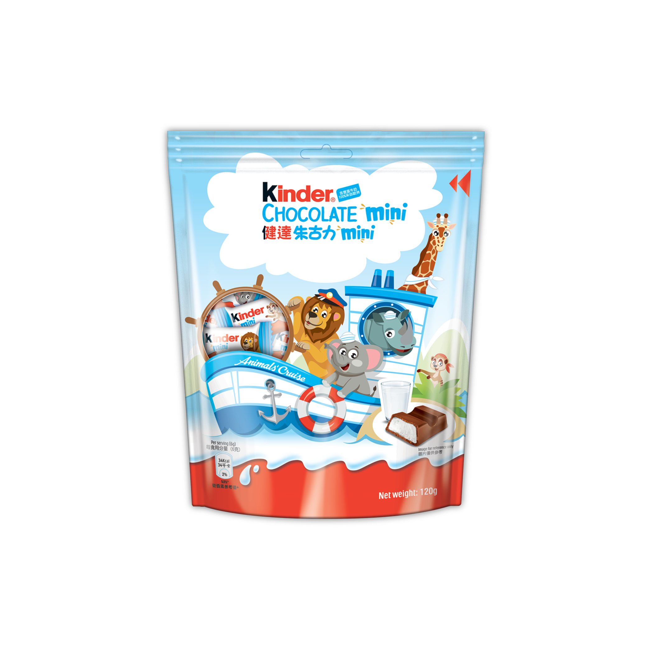 健達朱古力 mini 20粒裝