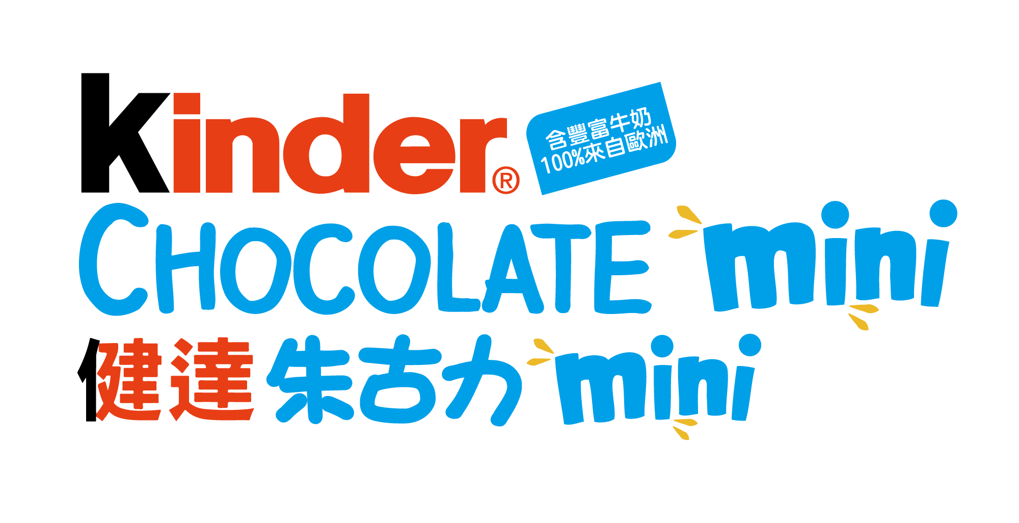 健達朱古力 mini