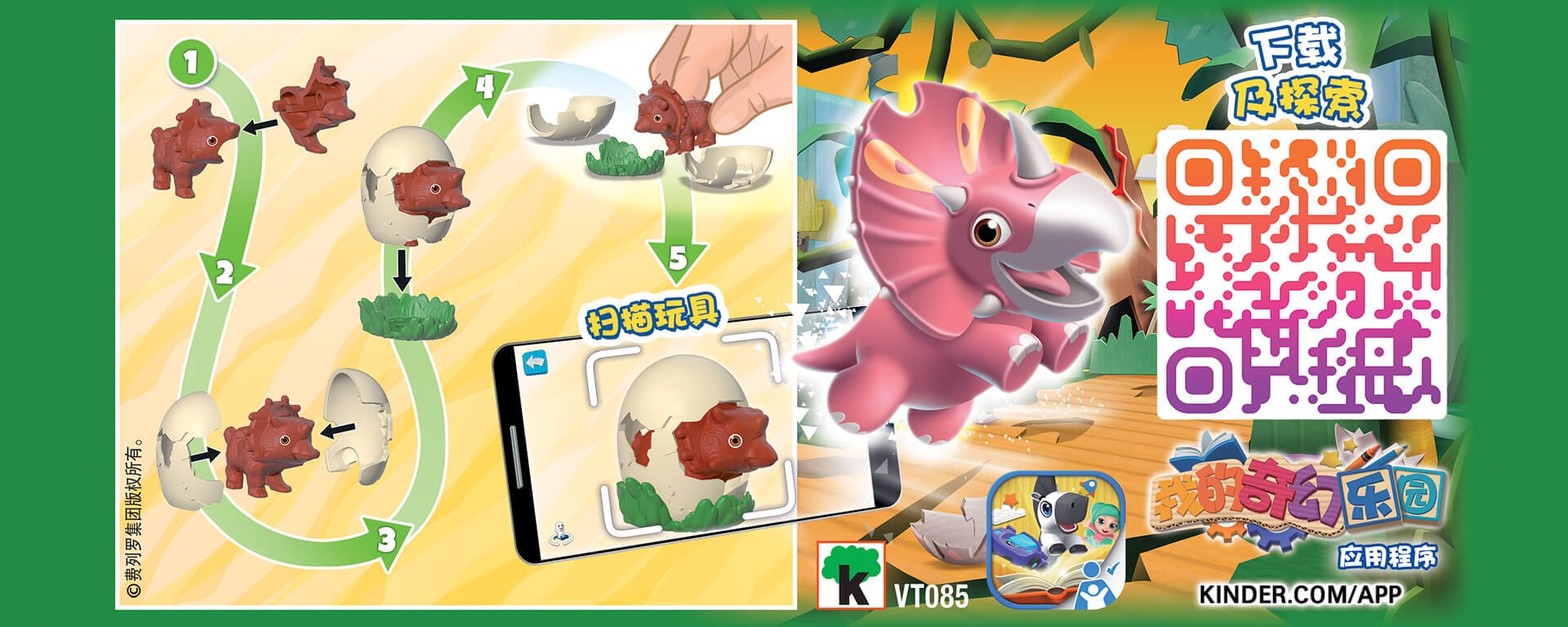 chomp-scan.jpg