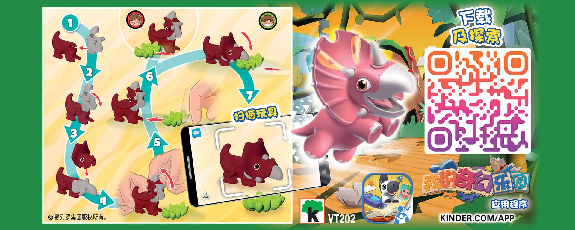 chomp_catch-scan.jpg