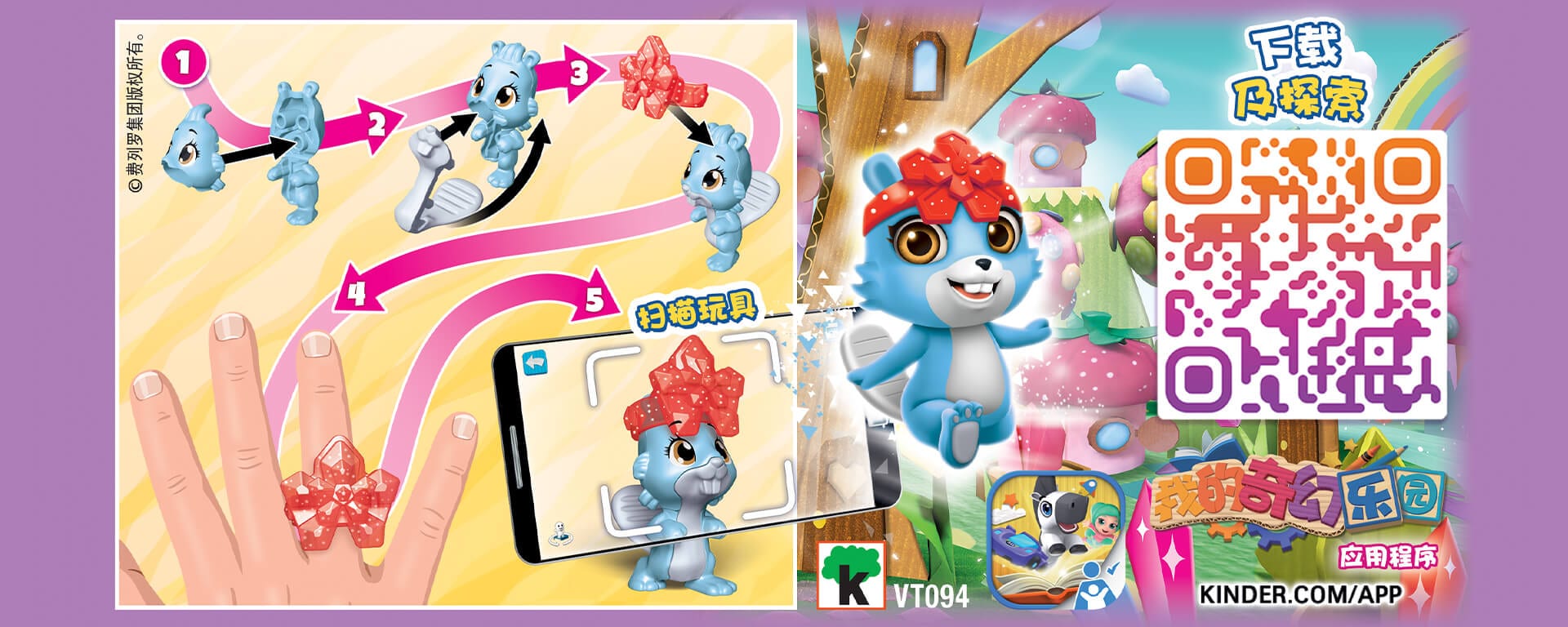 crown_beaver-scan.jpg