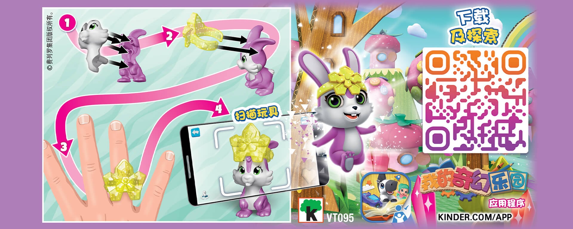 crown_bunny-scan.jpg
