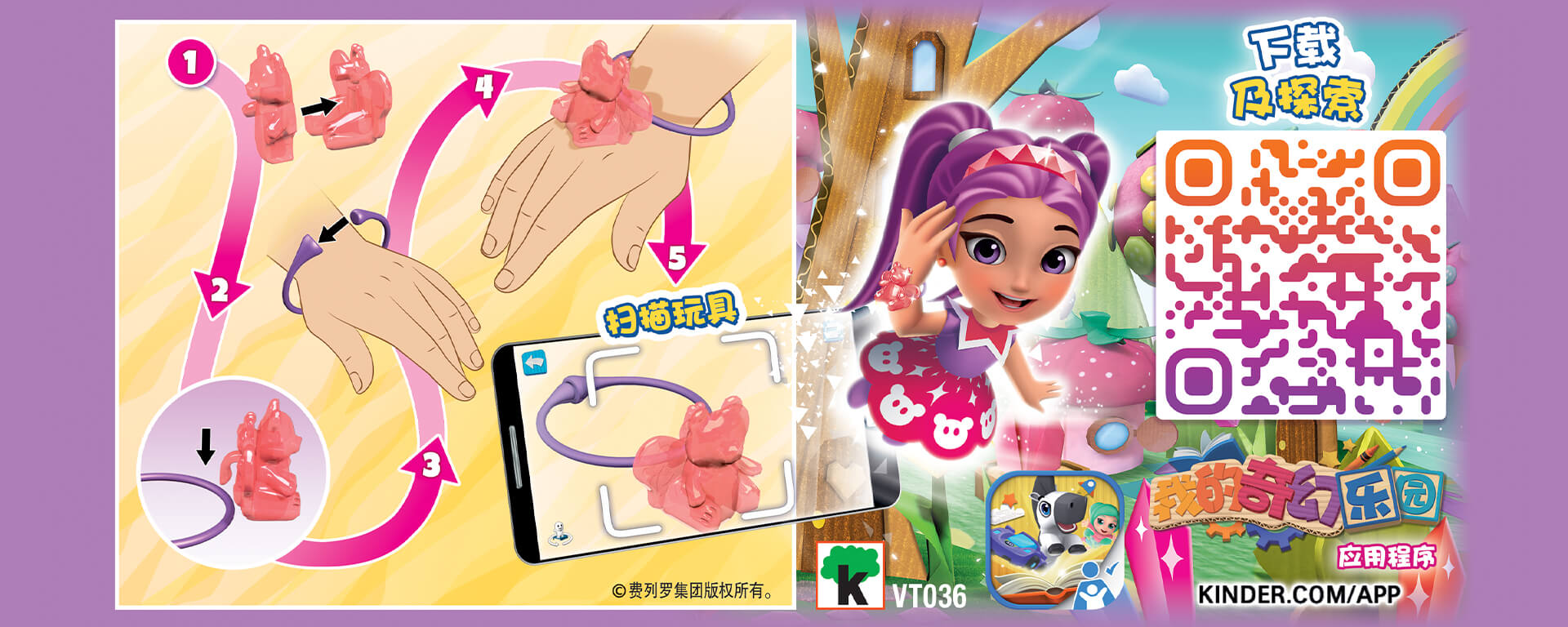 crystal_hopper-scan.jpg