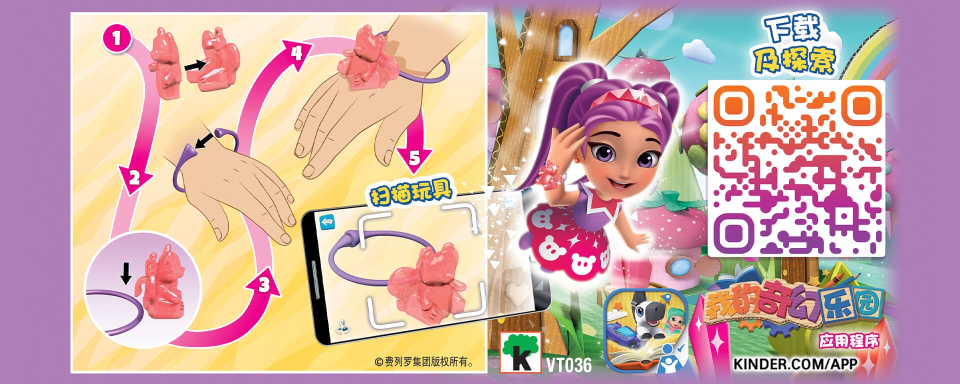 crystal_hopper-scan.jpg