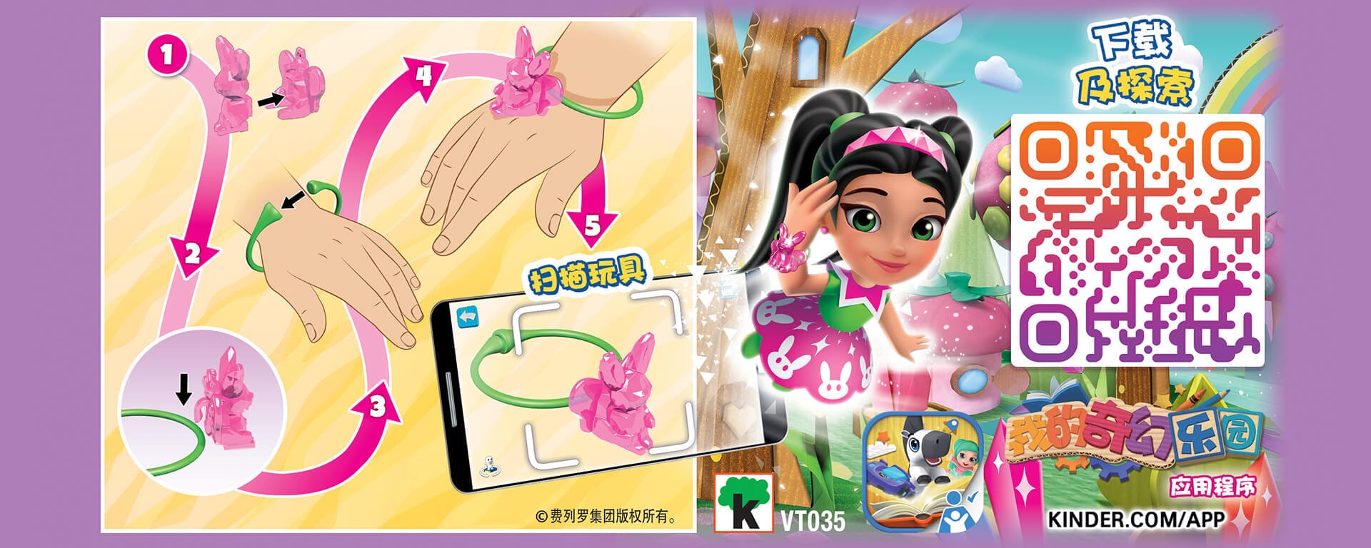 crystal_rescal-scan.jpg