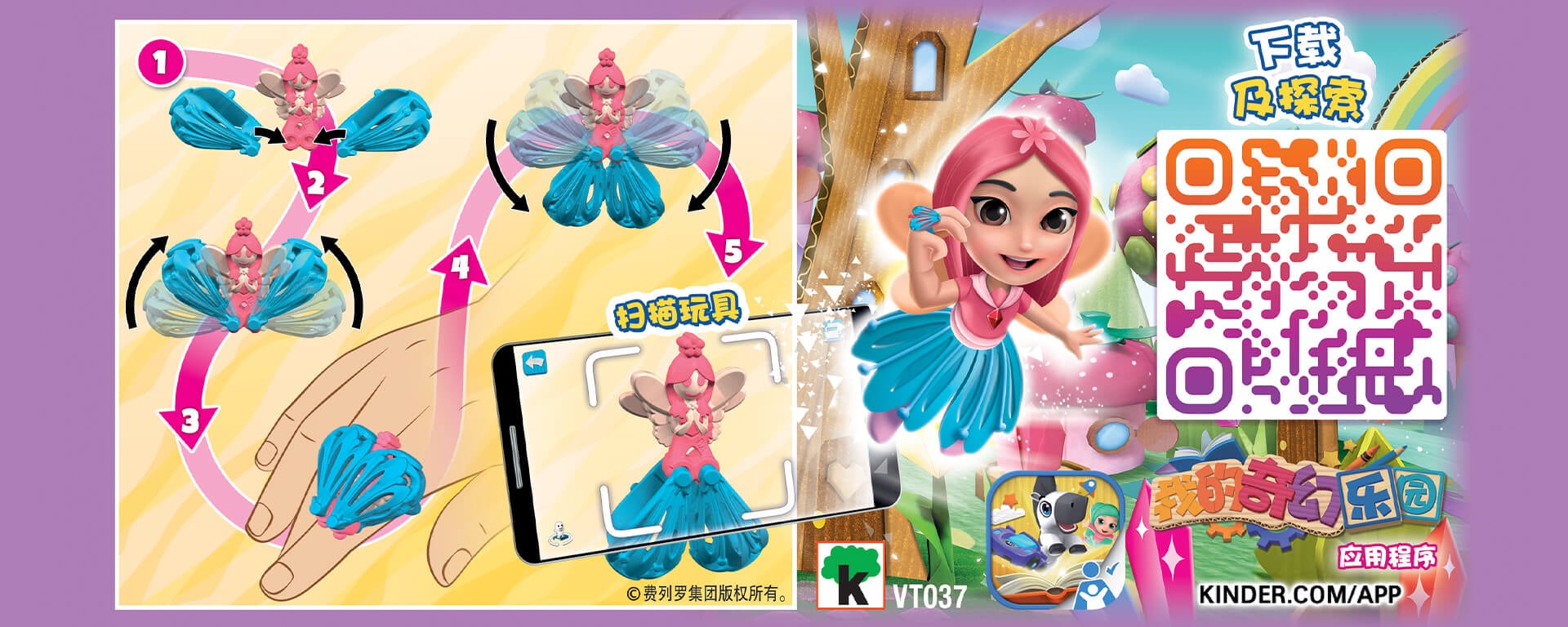 dora-scan.jpg