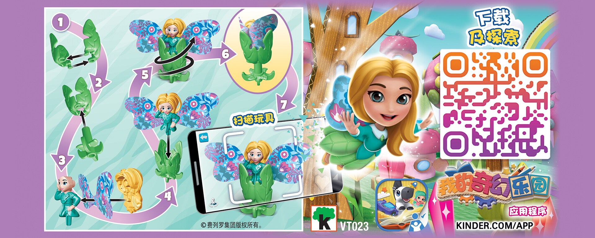 fairy-lily-scan.jpg