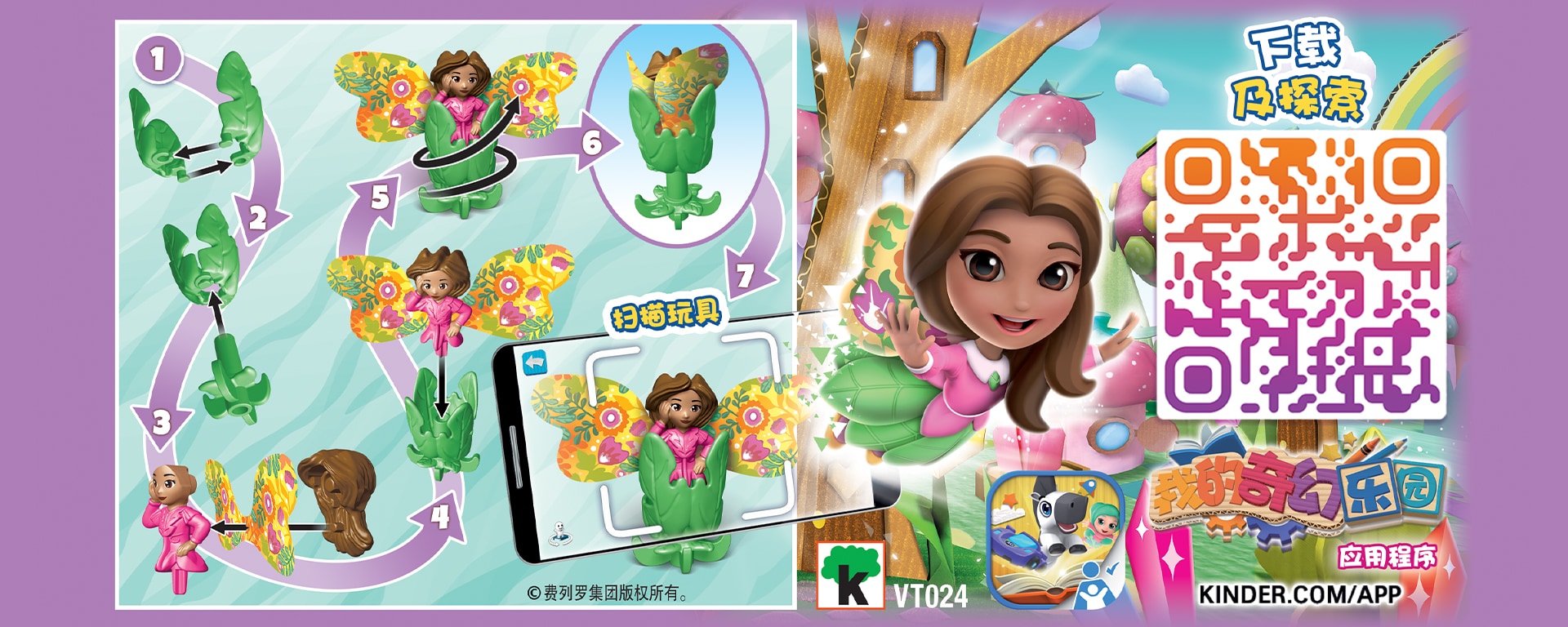 fairy-nora.jpg