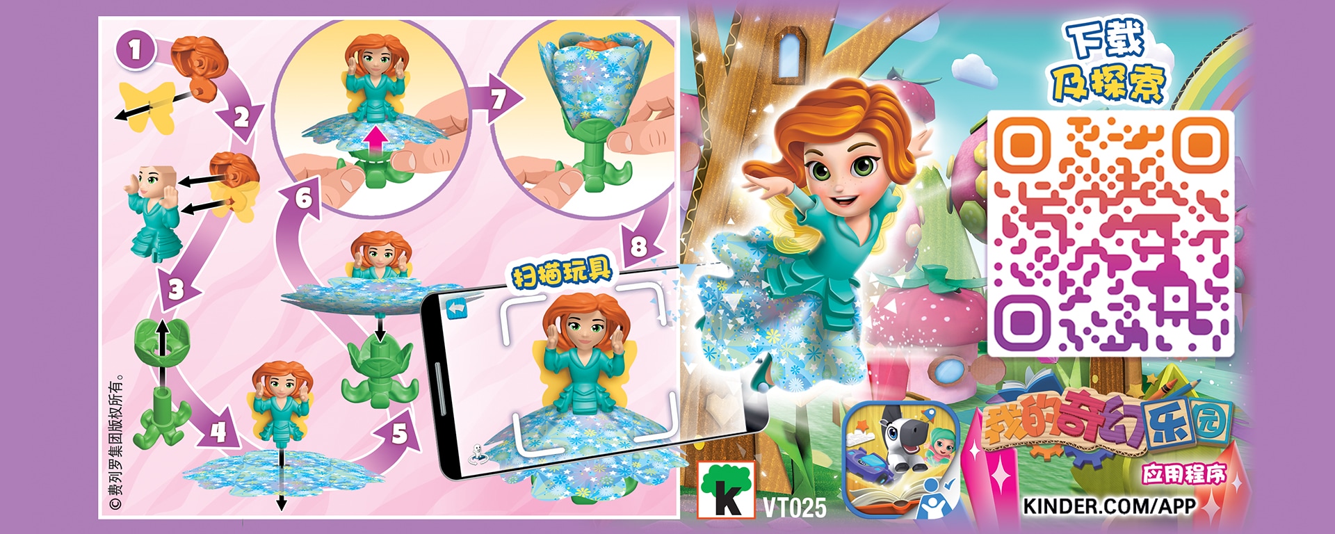 flowee-nora-scan.jpg