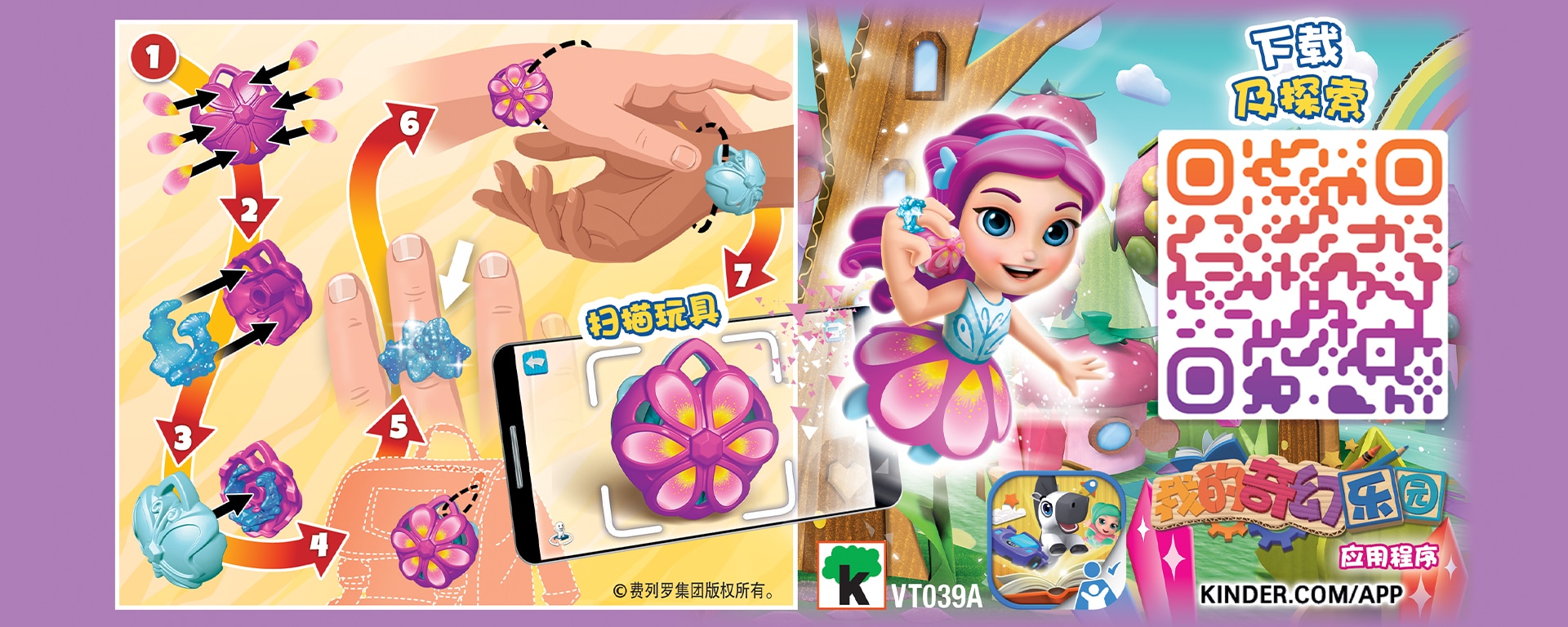 harmony-scan.jpg
