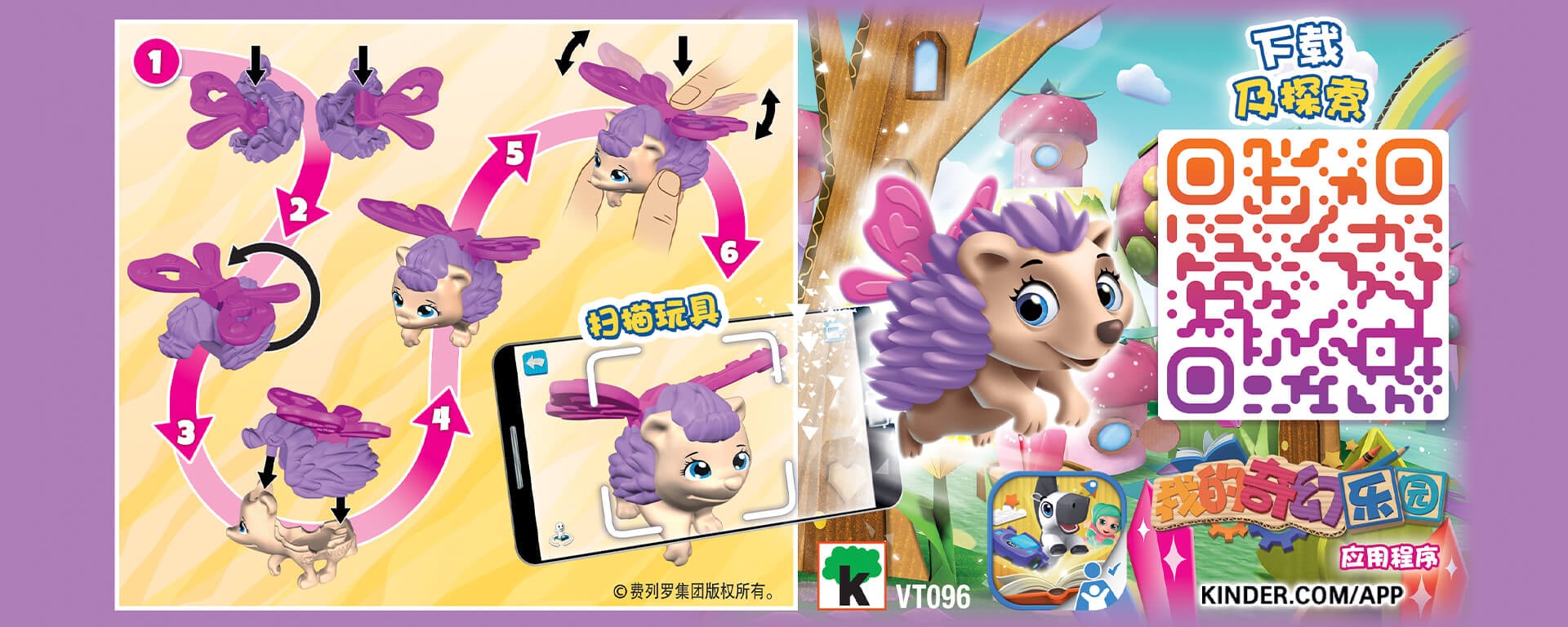 hoggy-scan.jpg