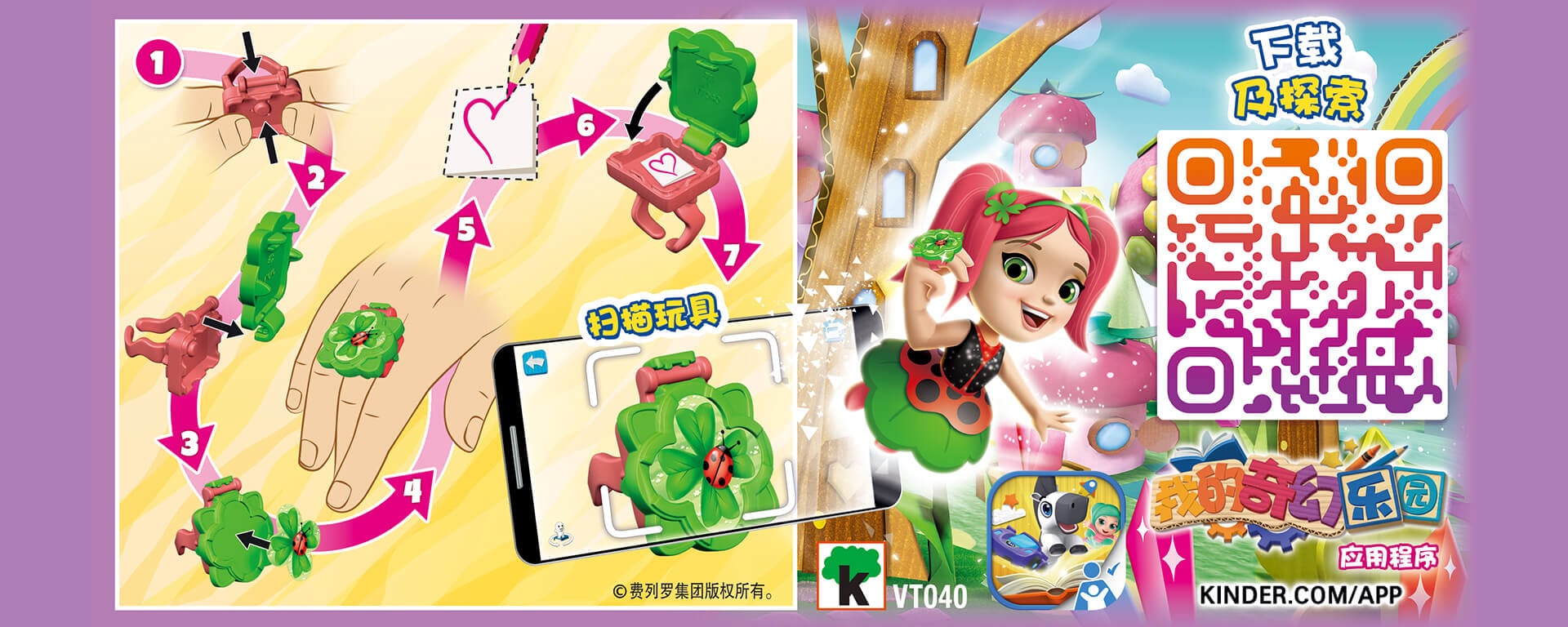 open_up_flower-scan.jpg