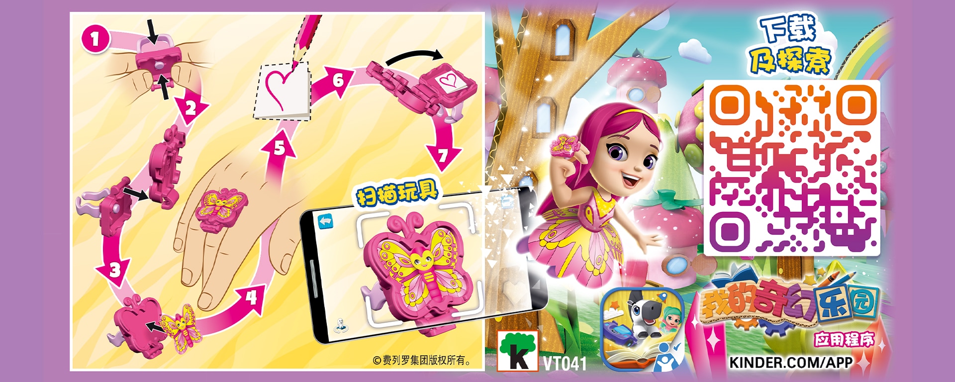 openup-butterfly-icon.jpg