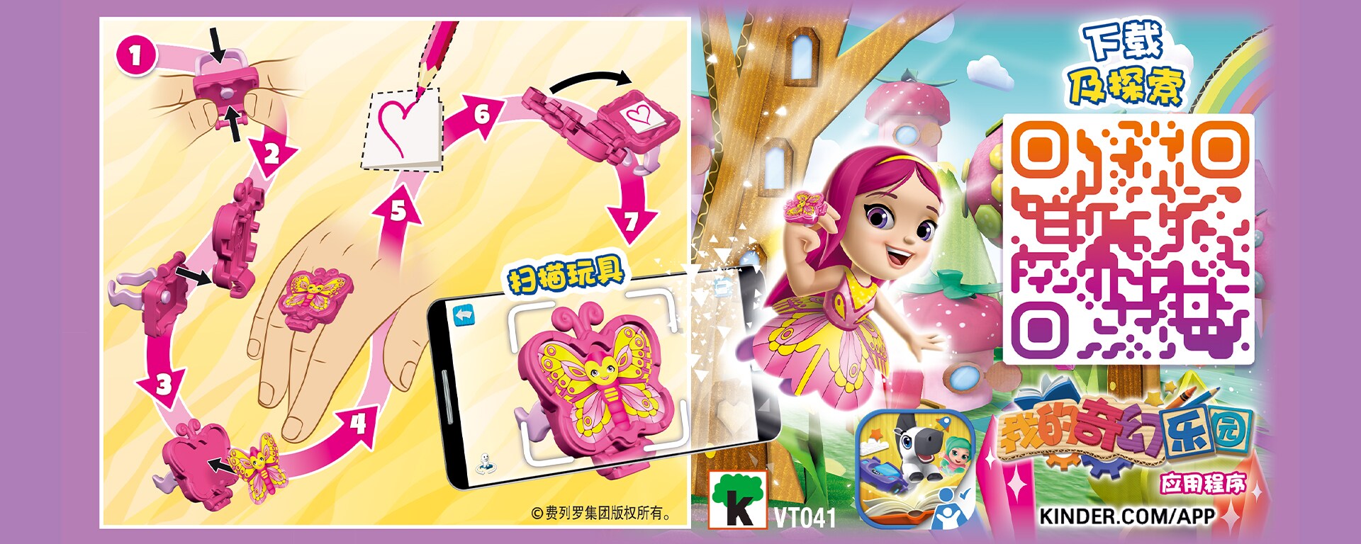 openup-butterfly-icon.jpg