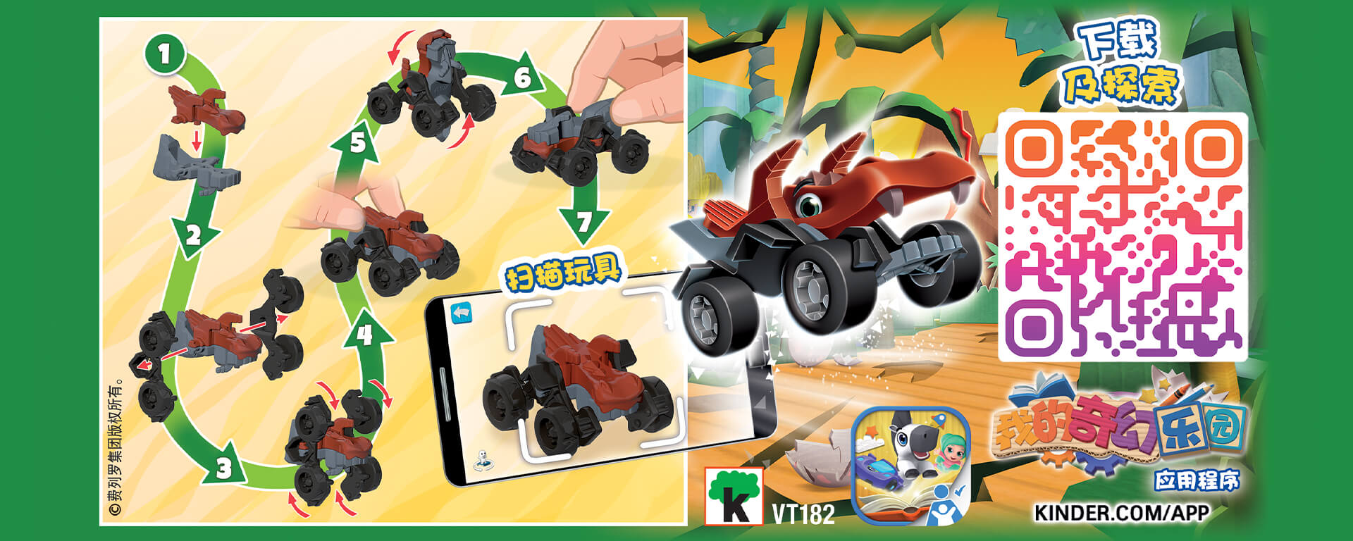press_down_raptor_quad-scan.jpg