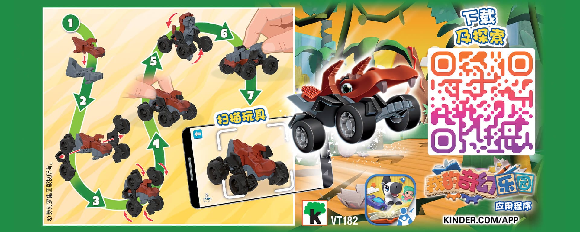 press_down_raptor_quad-scan.jpg