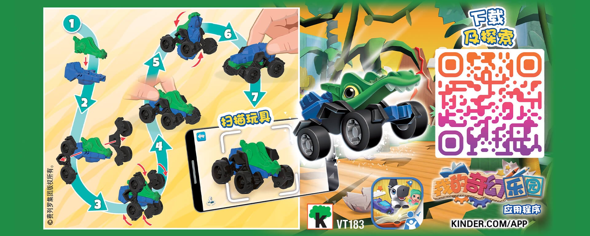 press_down_truck_o_saurus-scan.jpg