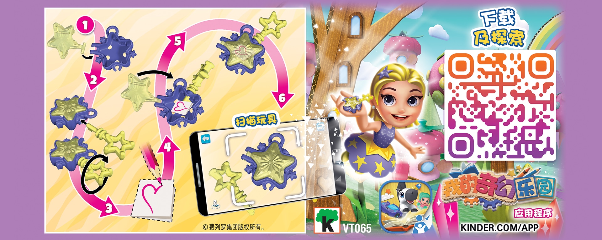 star-box-scan.jpg