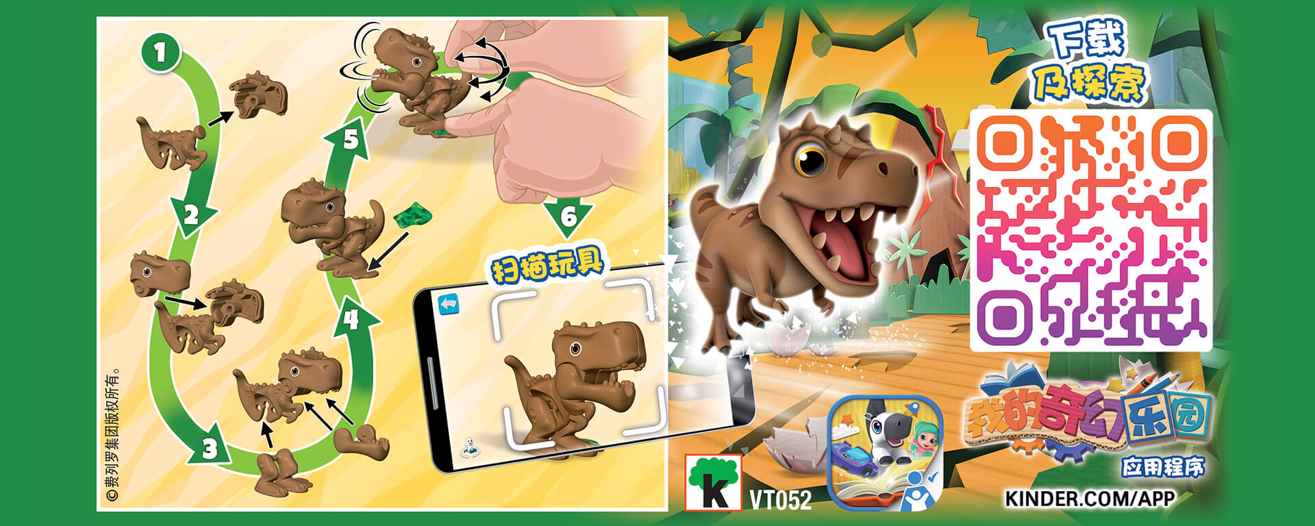 tilting_papa_trex-scan.jpg