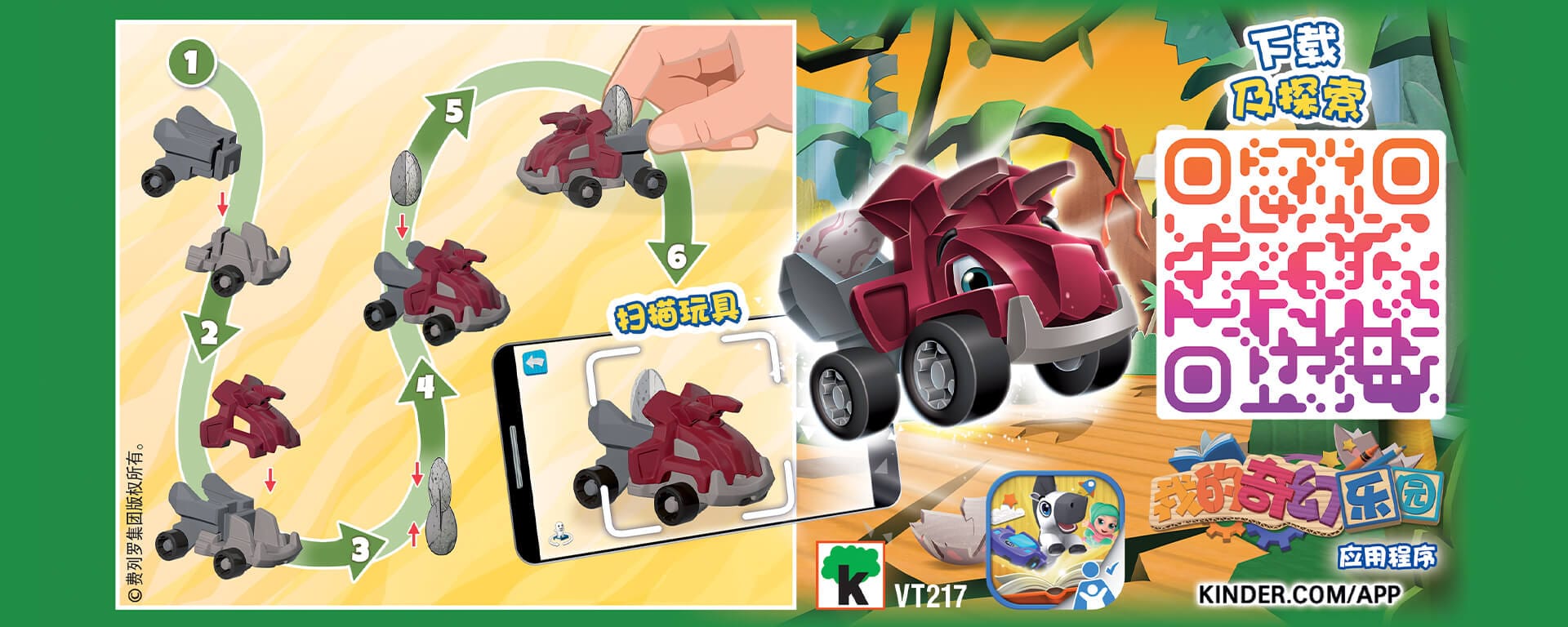 trucko_saurus_-scan.jpg