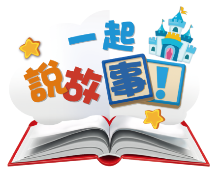 Lets Story Lets Story