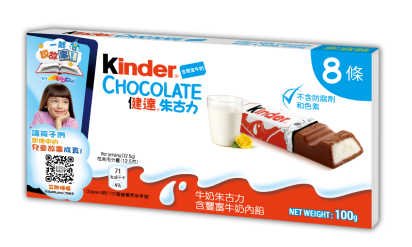 kinder-chocolate-pack