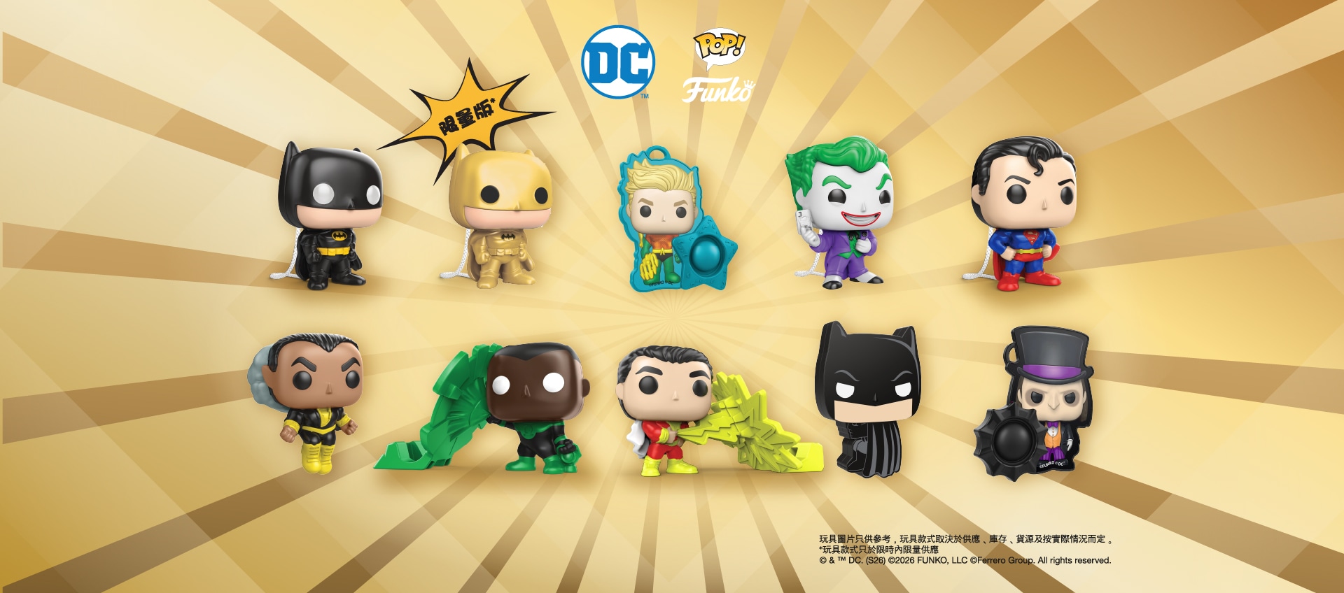 dc-comics-boys-banner_.jpg