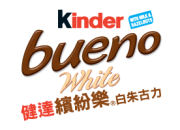Kinder bueno White