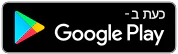 badge google il badge_google_IL