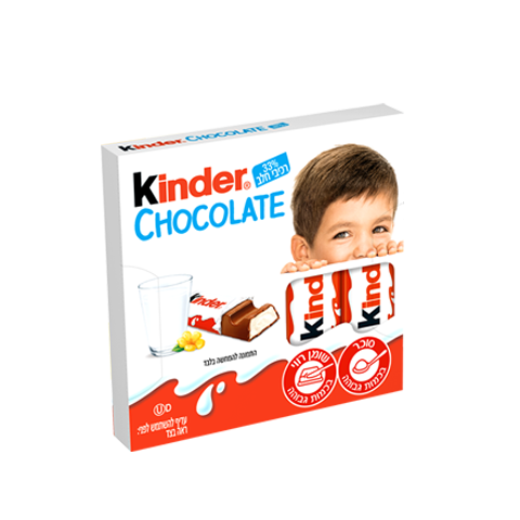50g chocolate kinder