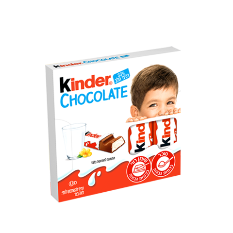 50g chocolate kinder 50g chocolate kinder