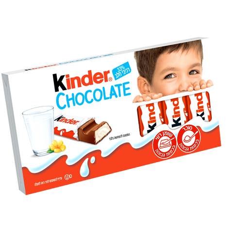 200g chocolate kinder