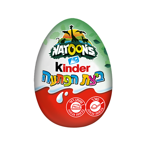 kinder_natoons_480px