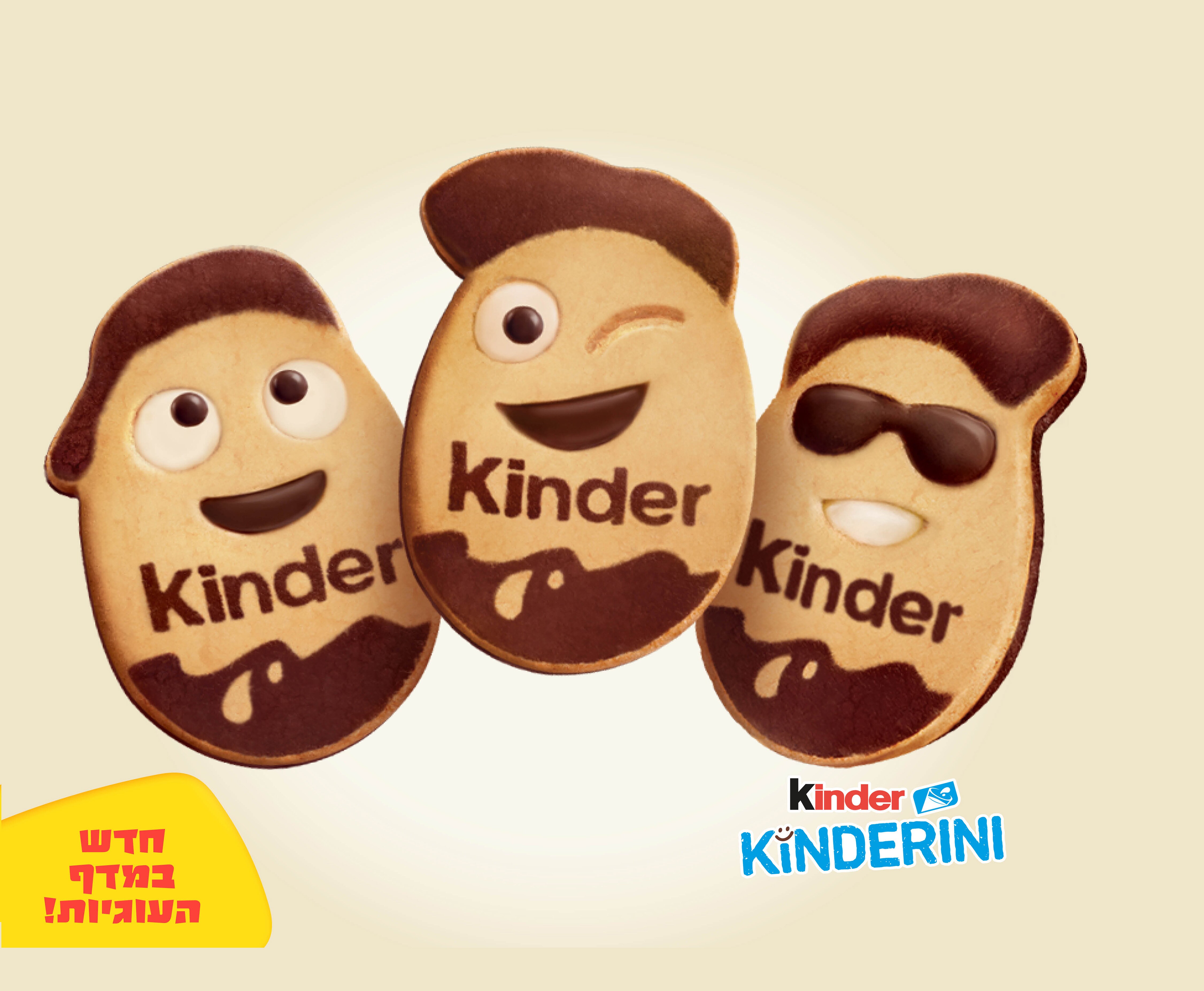 קינדר קינדריני