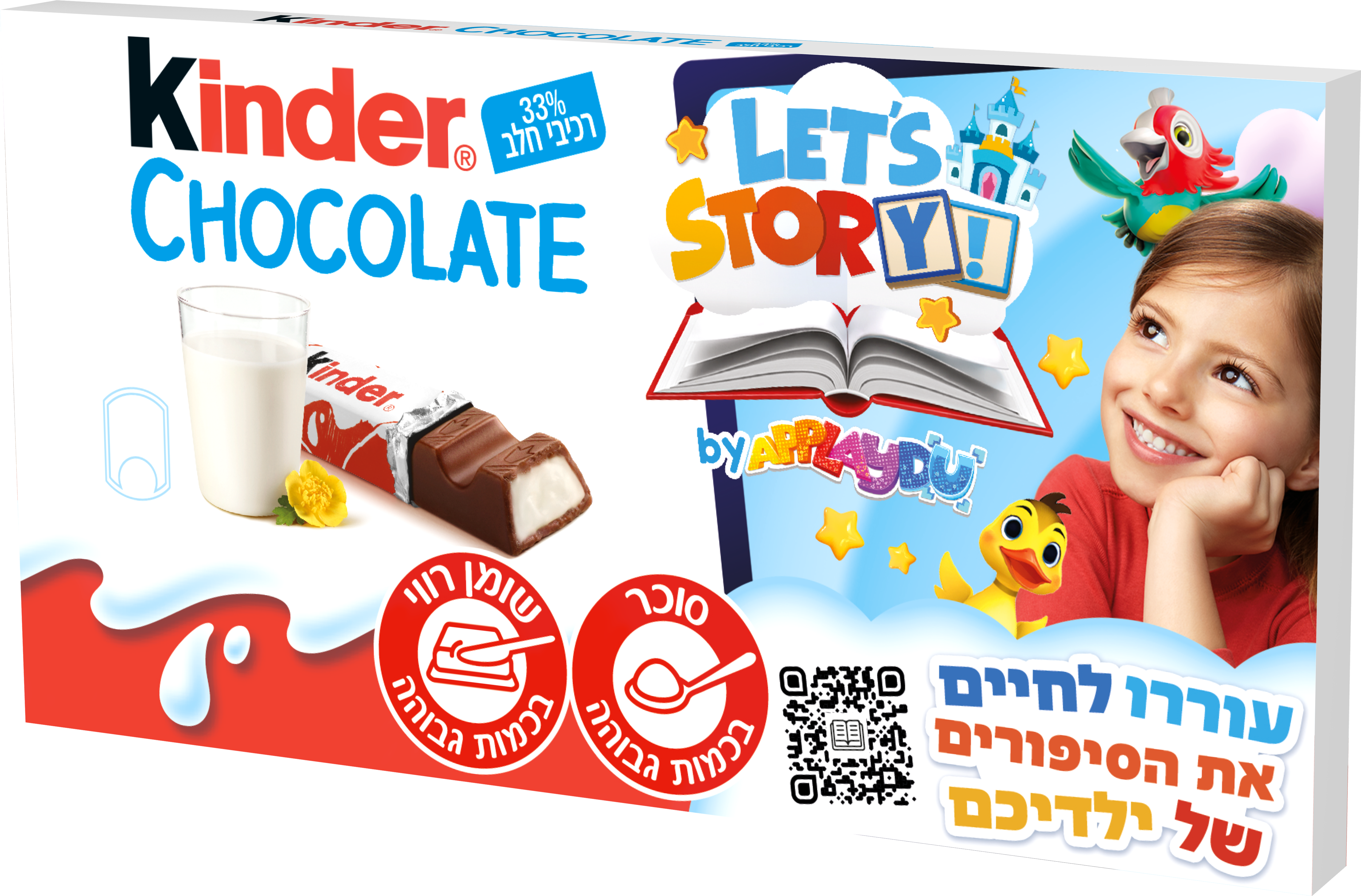 kinder-chocolate-pack.png kinder-chocolate-pack.png