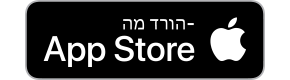 IL Israel Hebrew Apple