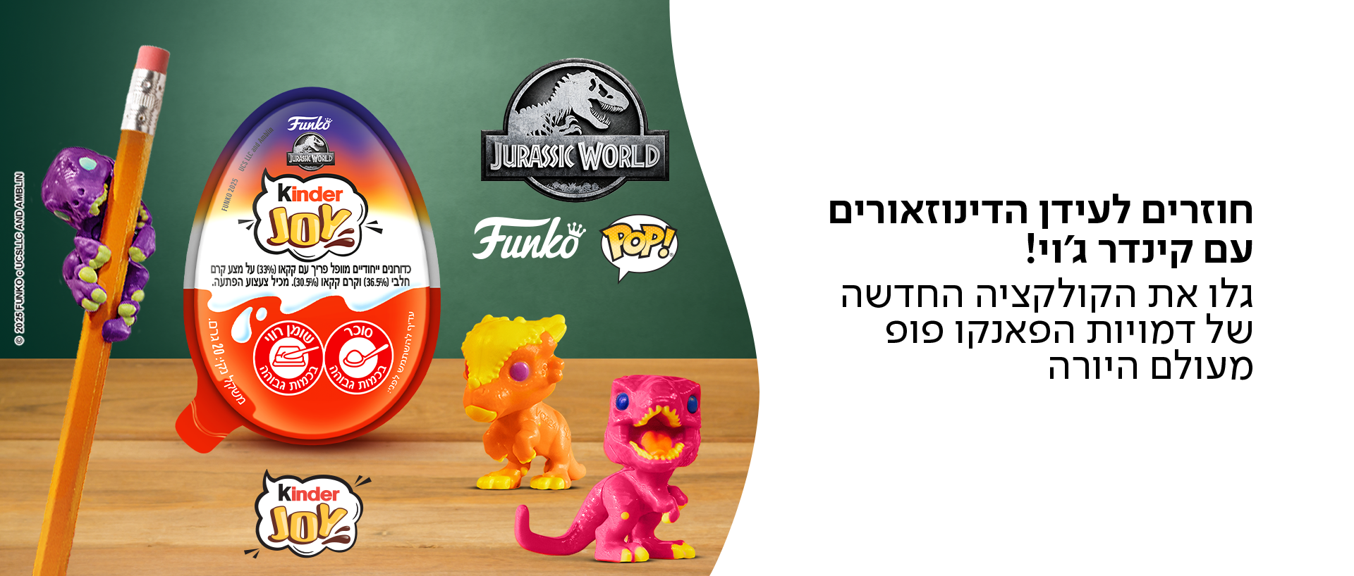 KJ JW WEBSITE BANNER desktop 1920x818