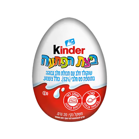 ovetto-kinder-box