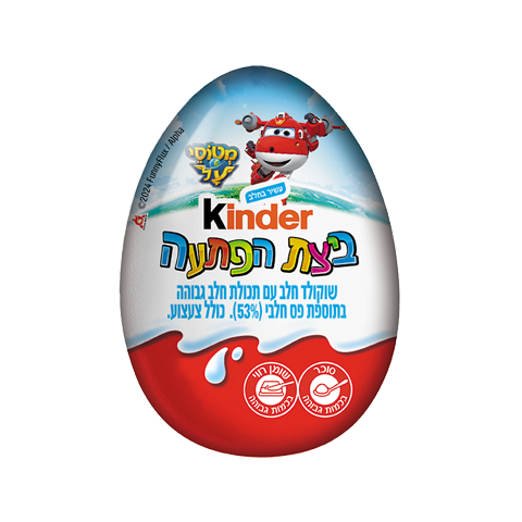 ovetto-kinder-super-wig ovetto-kinder-super-wig