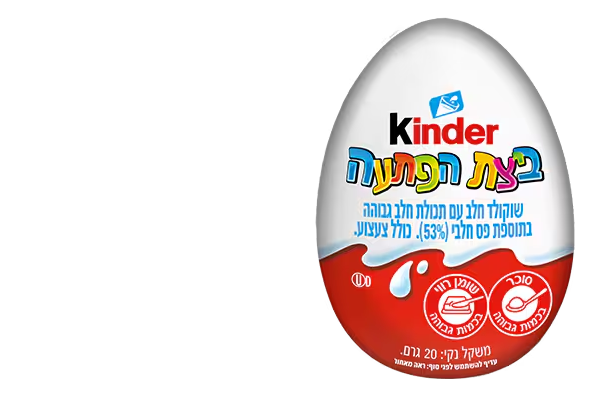 kinder Surprise