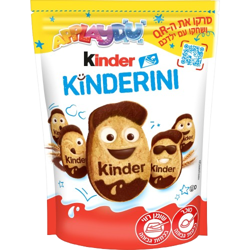 קינדר קינדריני