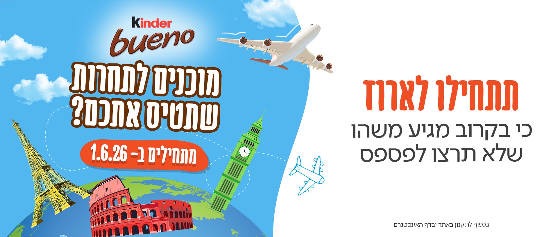 v2_1-3-4_websiteBanner_teaser_1920x818 v2_1-3-4_websiteBanner_teaser_1920x818