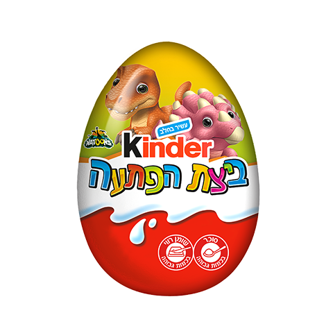 ביצת הפתעה