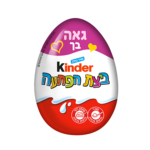 kinder-surprise-pink