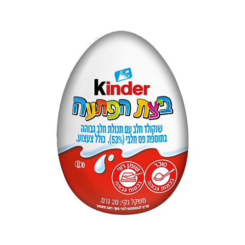 ביצת הפתעה קינדר 20 גרם 